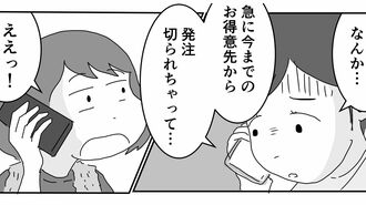 フリーに憧れる彼女が絶句｢独立｣の"厳しい現実"