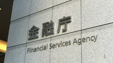 【独自】金融庁が聞き取り調査､保険代理店アドバンスクリエイトの不正会計隠蔽に加担したと疑われる保険会社の名前