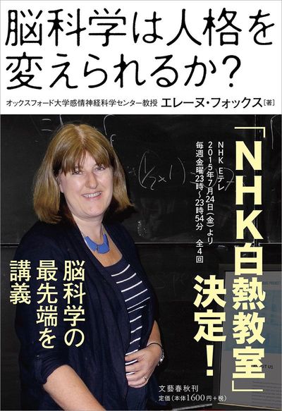 人間は 思い込み だけでも死んでしまう 読書 東洋経済オンライン 社会をよくする経済ニュース