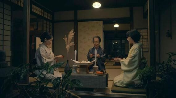 京都人の密かな愉しみ