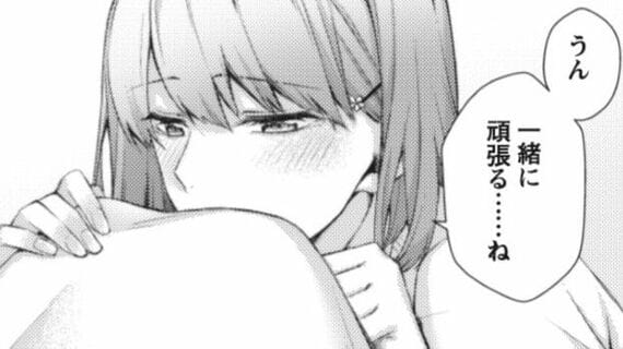 マンガでわかる東大勉強法