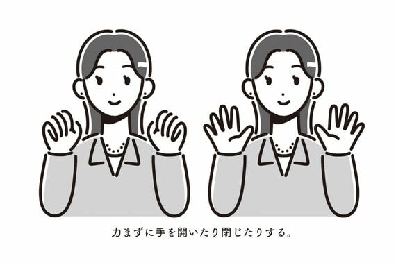 更年期と自律神経をととのえる本