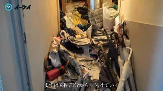 ゴミ屋敷