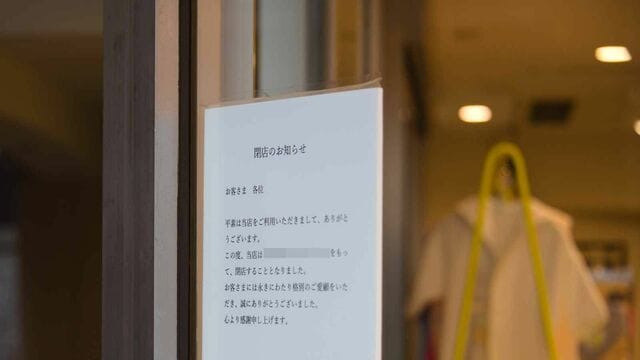 ダイワ 釣りベスト が新宿伊勢丹で即日完売の訳 ファッション トレンド 東洋経済オンライン 社会をよくする経済ニュース