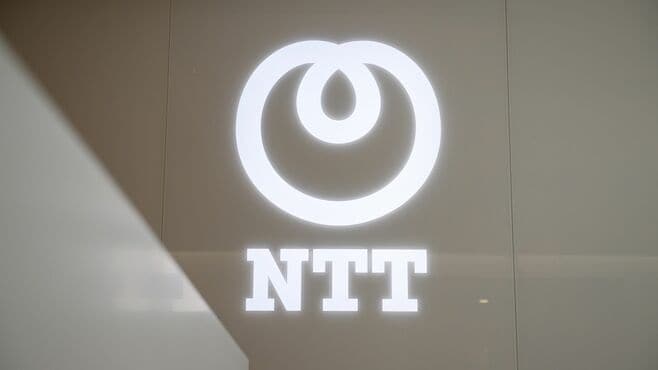 ｢普通の企業｣に？NTTの主張はなぜ"浮世離れ"か