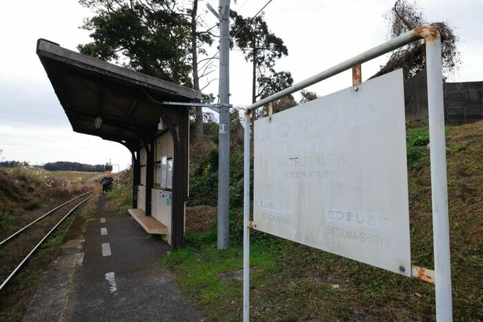 駅名標の文字も薄くなっている