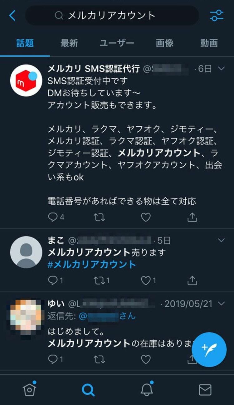 認証のため メルカリにて販売しております。