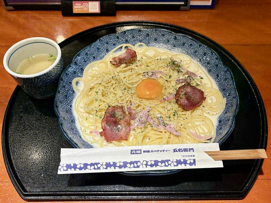 五右衛門のカルボナーラ（カマンベールチーズとカリカリベーコンのカルボナーラ）は単品1230円（写真：筆者撮影）