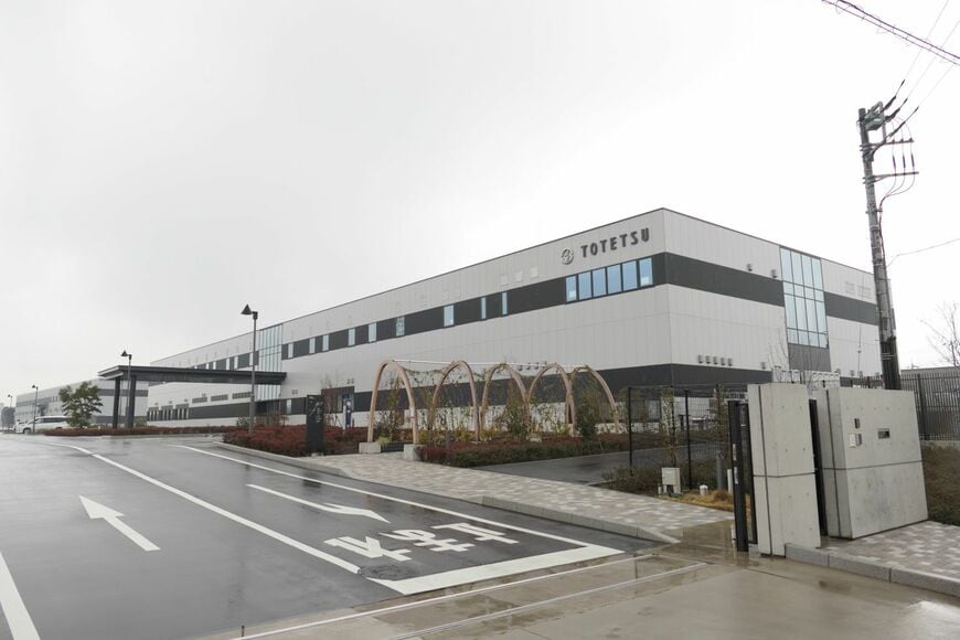 東鉄総合研修センター