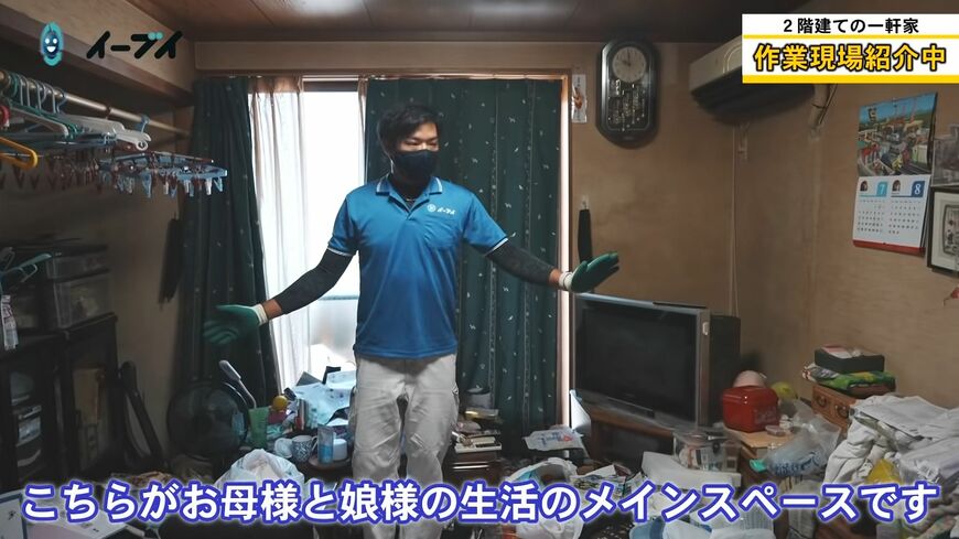 （画像：「イーブイ片付けチャンネル」より）