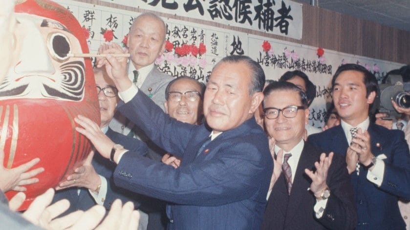 日本の政策金融 2 石油危機後の日本開発銀行 物価急騰、日本経済