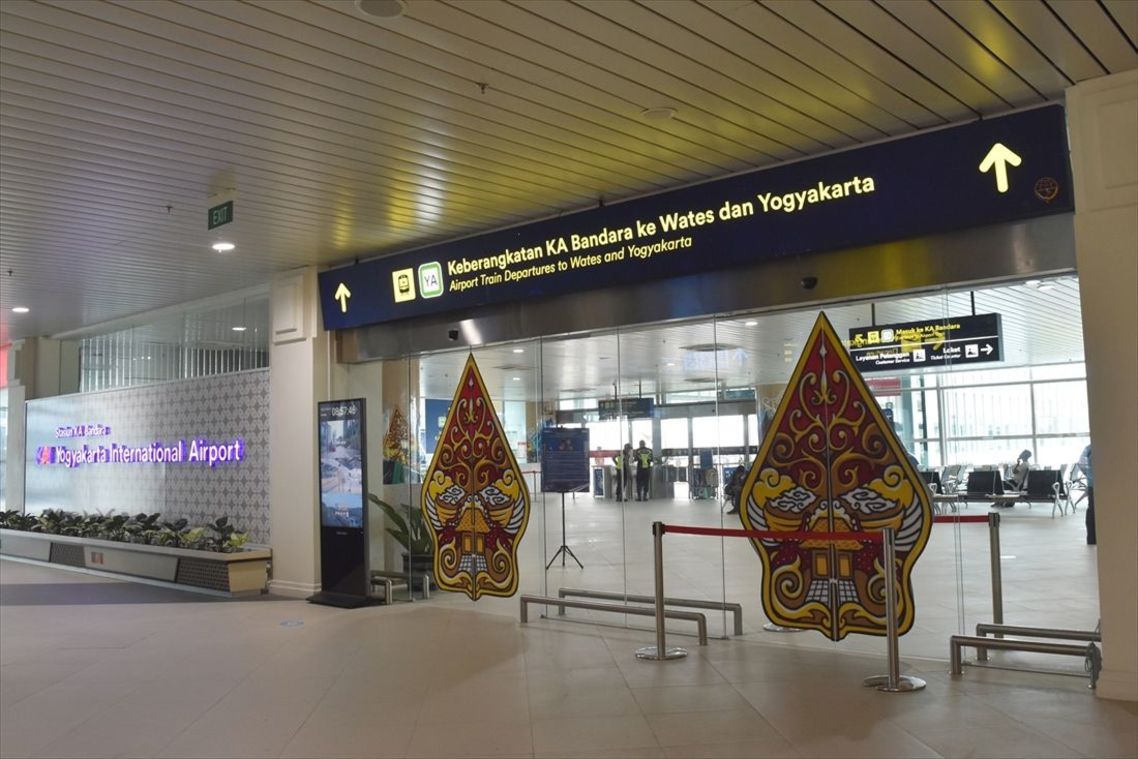 ジョグジャカルタ空港駅