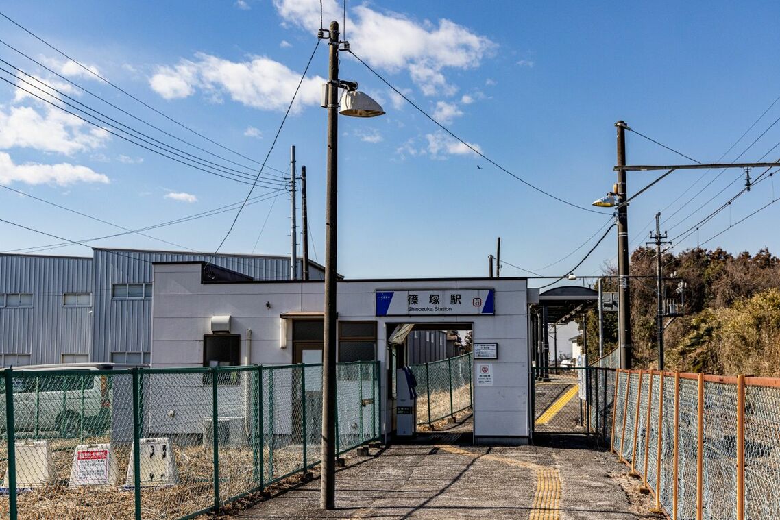 無人駅の篠塚駅はフェンスの合間を抜けて改札へ。