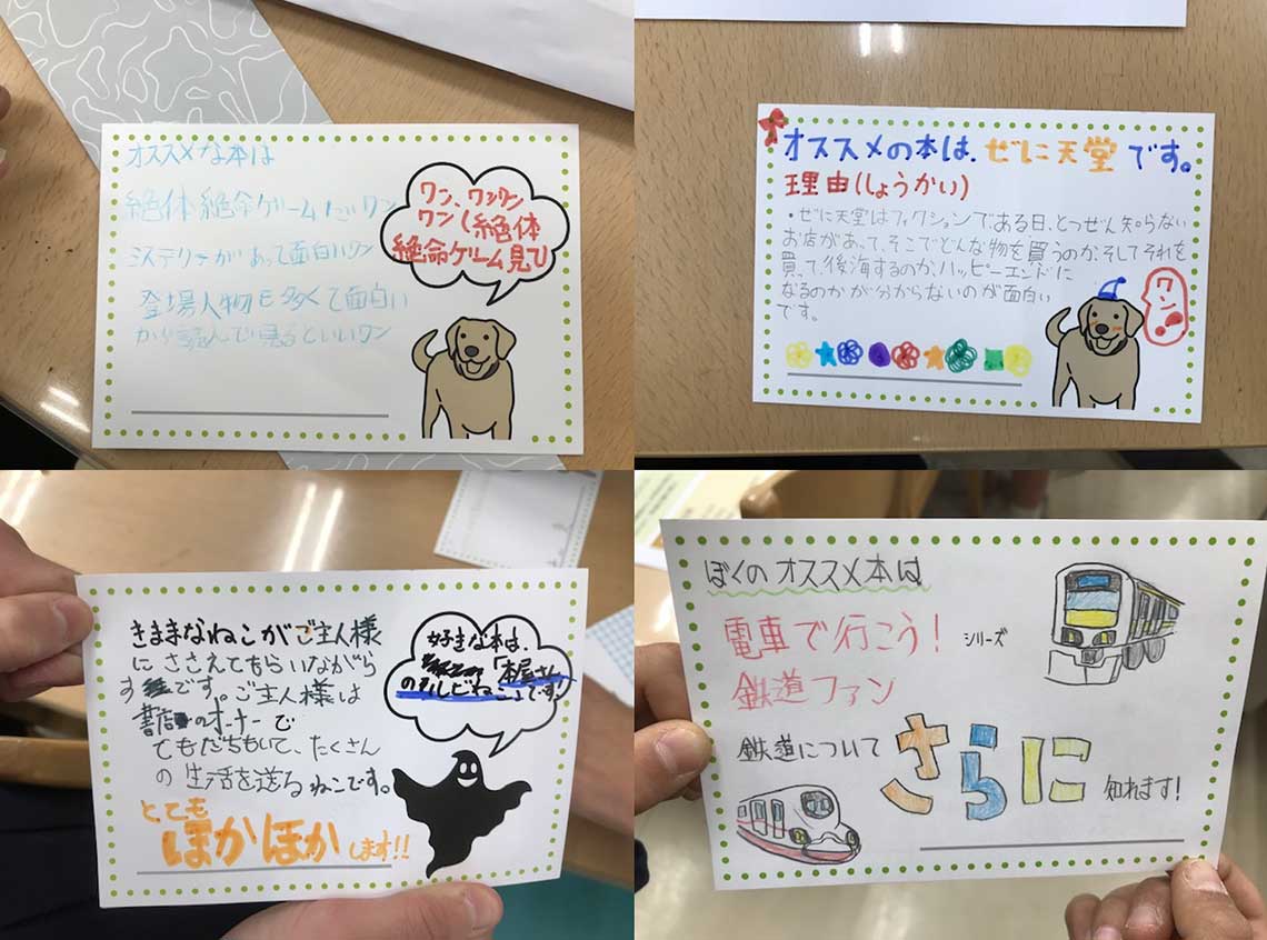 子ども同士で本を薦め合って新たな本への興味を喚起する。写真は読書推進体験キットのPOP・帯キットを使って作成