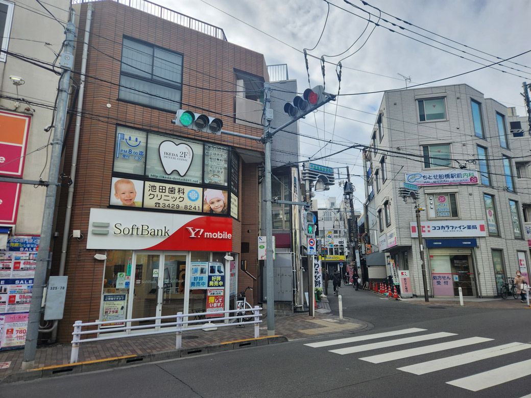 ちとせ商店街の入り口