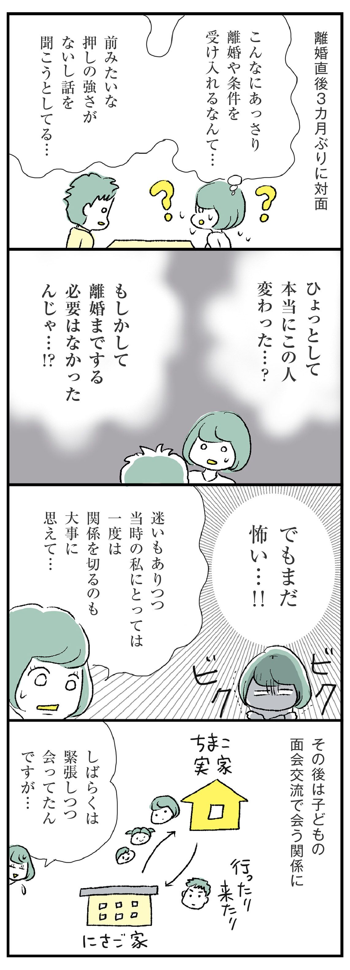 漫画