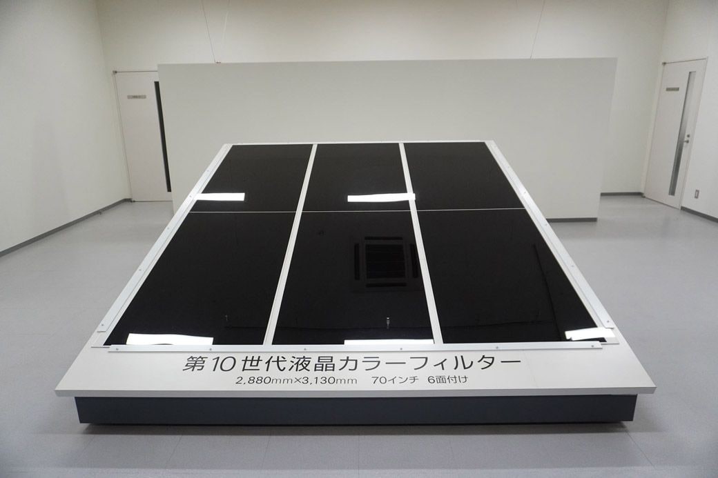 第10世代液晶カラーフィルター