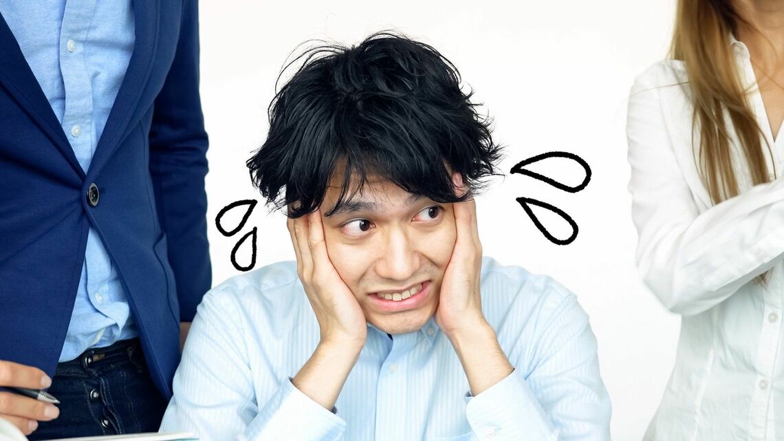 コミュ障