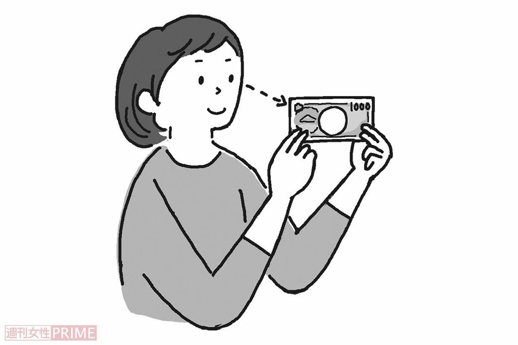 2.見えるギリギリのところでキープ（イラスト：伊藤和人）