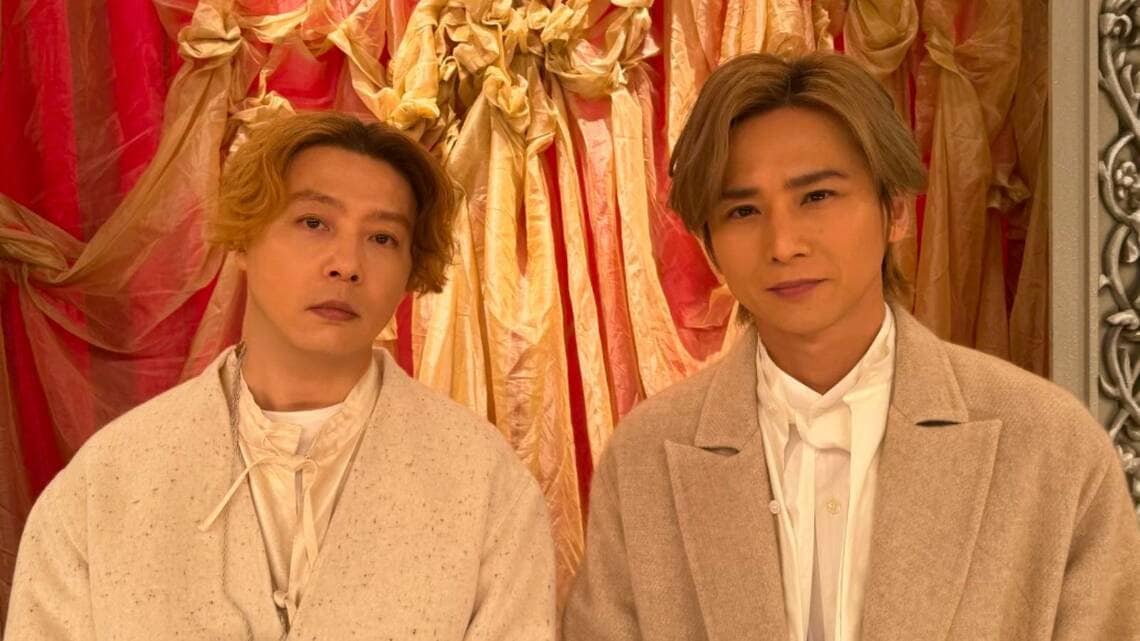 KinKi Kids