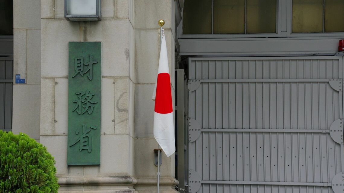 次官ポストでは隆盛を極めた財務省だが、「最強官庁」と呼ばれた面影は薄い(写真:barman / PIXTA)