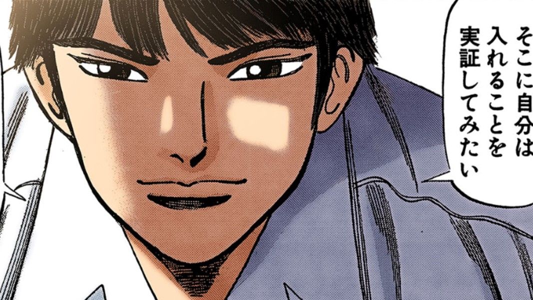 （漫画：©︎三田紀房／コルク）