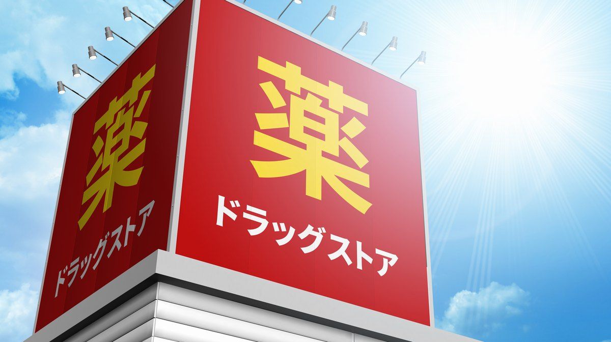 24年5月に手に入る｢株主優待｣年間利回りランキング｜会社四季報オンライン