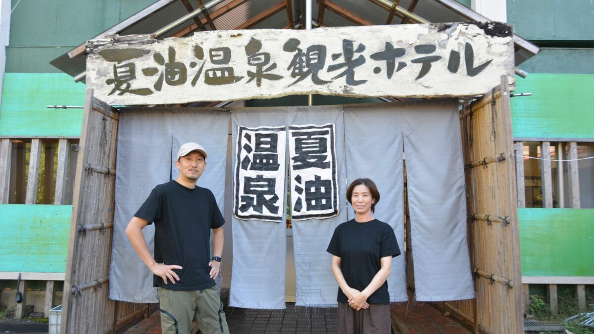 ｢無期限休業→再開直後に源泉ストップ｣ 重機も入れない崖の配管断絶から"再起"した宿が｢食事を出さない｣選択をしたワケ | ライフ | 東洋経済オンライン