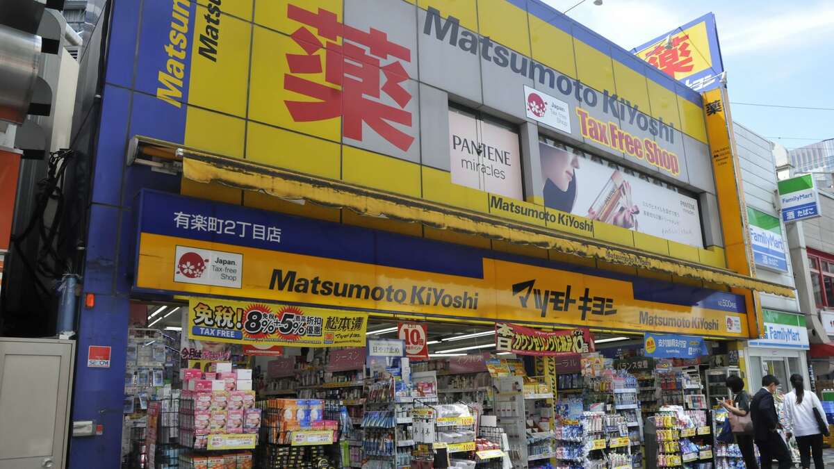 ｢マツキヨココカラ｣が都市部で強い納得の事情 地方では九州から発祥のコスモス薬品が進撃 | 専門店･ブランド･消費財 | 東洋経済オンライン