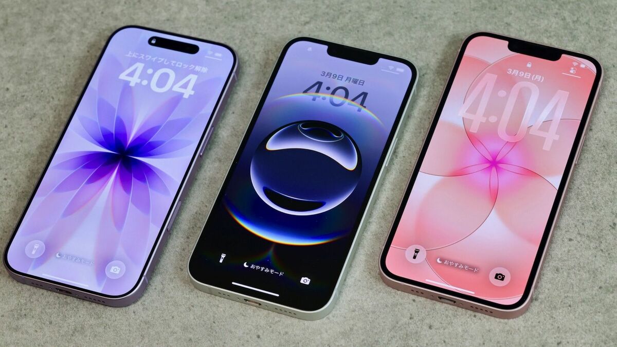 iPhone17e登場､容量倍増やMagSafe対応で進化した10万円切りモデルの 