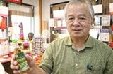 琉球ハブボール源酒 南都酒造所