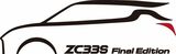 スイフトスポーツの特別仕様車「ZC33S Final Edition」（写真：スズキ）