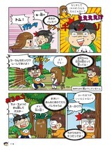 漫画