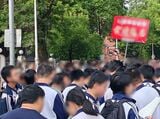 受験会場