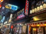 養老乃瀧