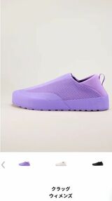 アークテリクス