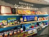 2020年、ケンミンは、1960～2019年の59年間、『世界で最も長く販売されている焼ビーフンブランド』としてギネス世界記録に認定された（筆者撮影）