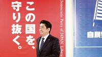 宿願｢改憲｣に一直線か 国民は安倍体制を容認