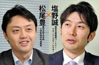 東大カリスマ教授の「超ハック術」 塩野誠×松尾豊　特別対談（上）