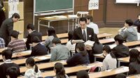 再編の波押し寄せる教員養成大学 量より質が問われる時代