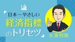 ディズニー プラス の料金を38 引き上げへ 会社四季報オンライン