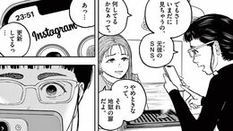 元彼に未練ありの｢32歳女性｣が受けたショック