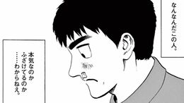 ｢40代･非正規･独身｣の彼が最高に幸せそうな訳