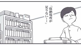 ｢部屋の片づけ｣きまじめな人に伝えたい"選択肢"