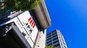 〈人気ストラテジストに聞く〉日経平均の上値余地は大きい､政府や米財務省による日銀への"注文"が株高を促す