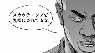 窮地に立つバスケ選手が｢勝負所｣で見せた意地