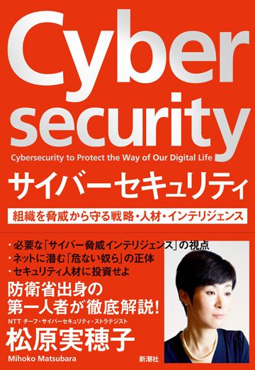 海外で出回る コロナ接触偽アプリ の悪質手口 コロナショックの大波紋 東洋経済オンライン 社会をよくする経済ニュース