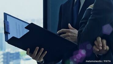 シンクタンク厳選リポート