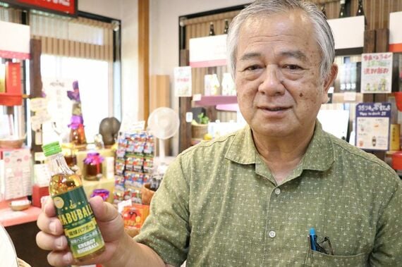 琉球ハブボール源酒 南都酒造所