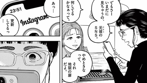 『夢なし先生の進路指導』
